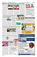 Page-10