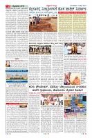 Page-2