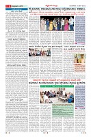 Page-8