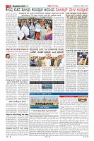 Page-2