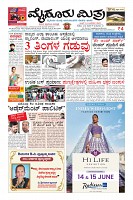 Page-3