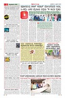 Page-5