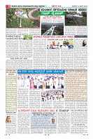 Page-8