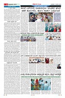 Page-9