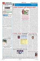 Page-4