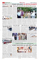 Page-7