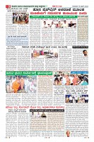 Page-8