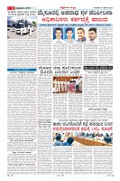 Page-9