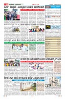 Page-11