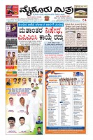 Page-1