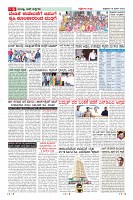Page-6