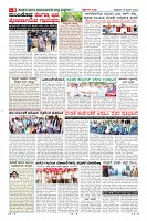 Page-8