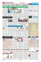 Page-11