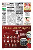 Page-12