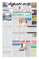 Page-3