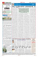 Page-4