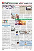 Page-6