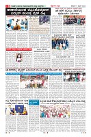 Page-8