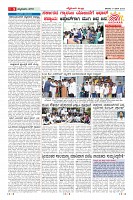 Page-9