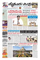 Page-3