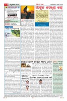 Page-4