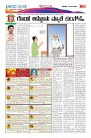 Page-10