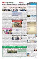 Page-11