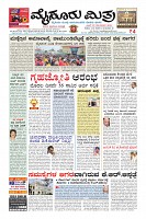 Page-1