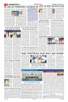 Page-2