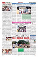 Page-3