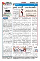 Page-4