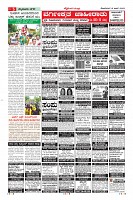 Page-5