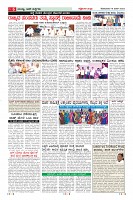 Page-6