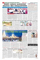 Page-7