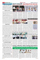 Page-8