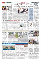 Page-2