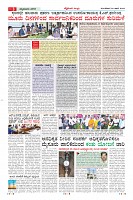 Page-3