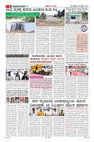 Page-5
