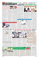 Page-6
