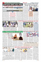 Page-7