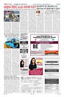 Page-10