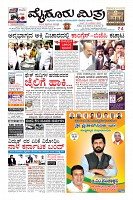 Page-1