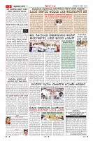 Page-3