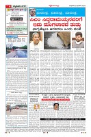 Page-4
