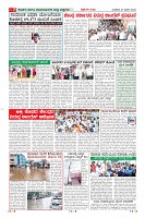 Page-7