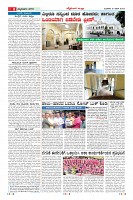 Page-8