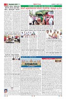Page-2