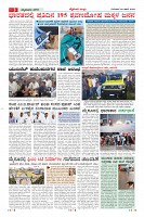 Page-3
