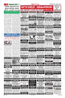 Page-5