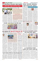 Page-6